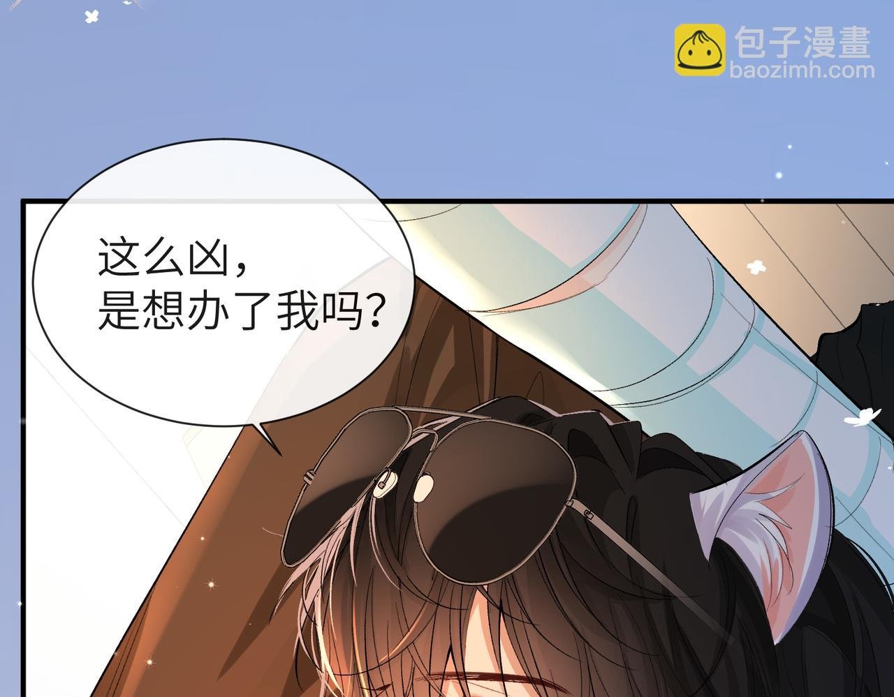 第14话 他的眼泪