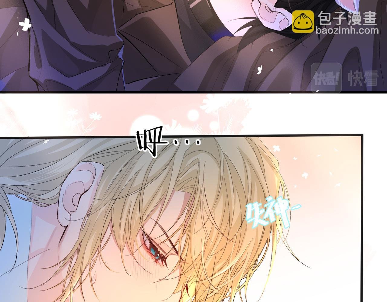 第14话 他的眼泪