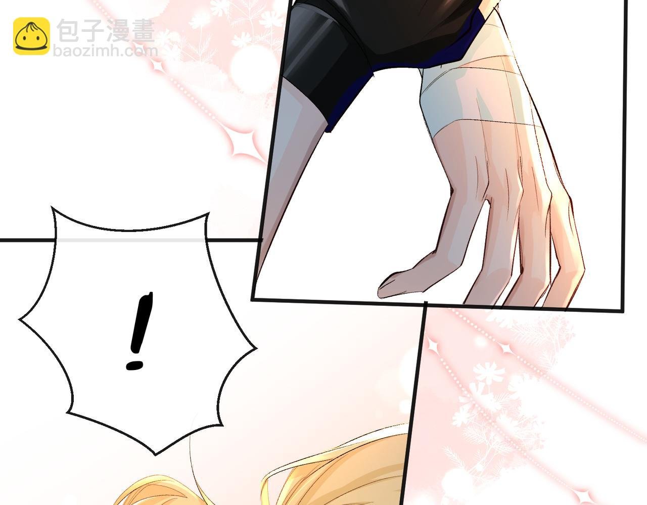 第14话 他的眼泪