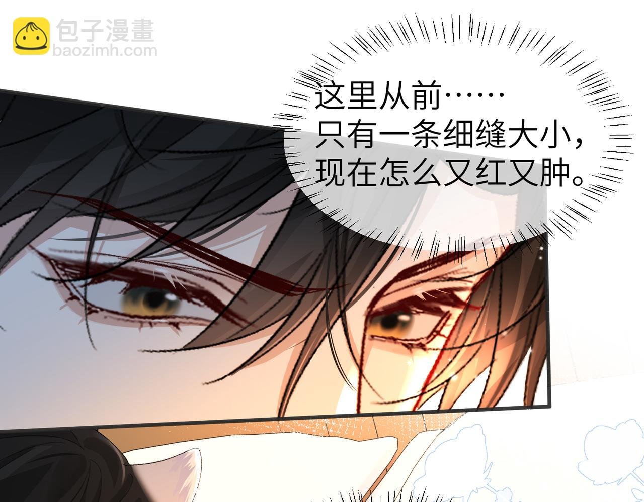第14话 他的眼泪