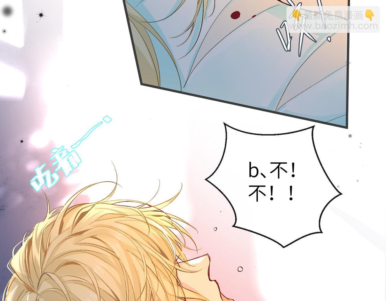 第14话 他的眼泪