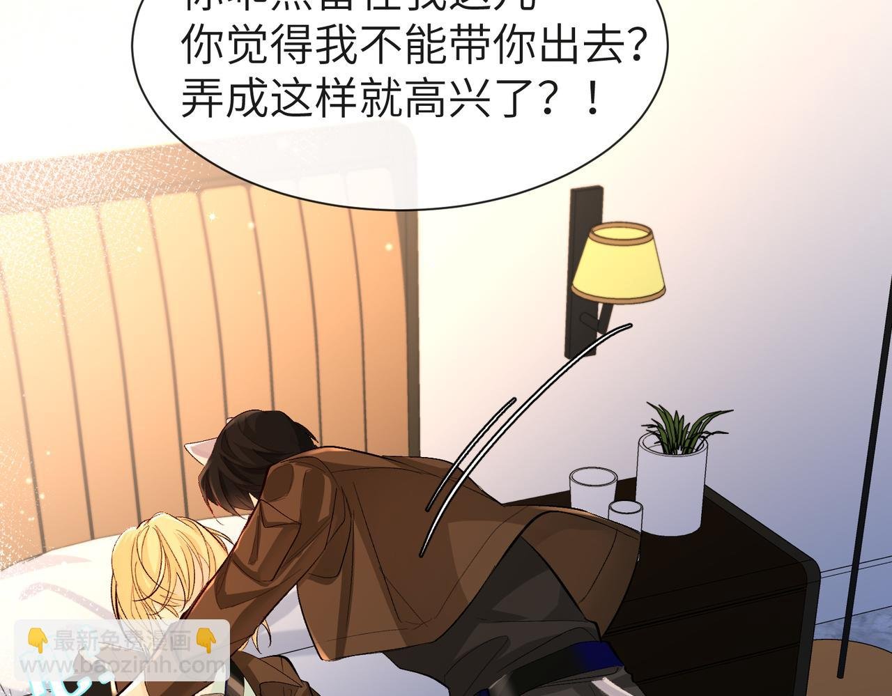 第14话 他的眼泪