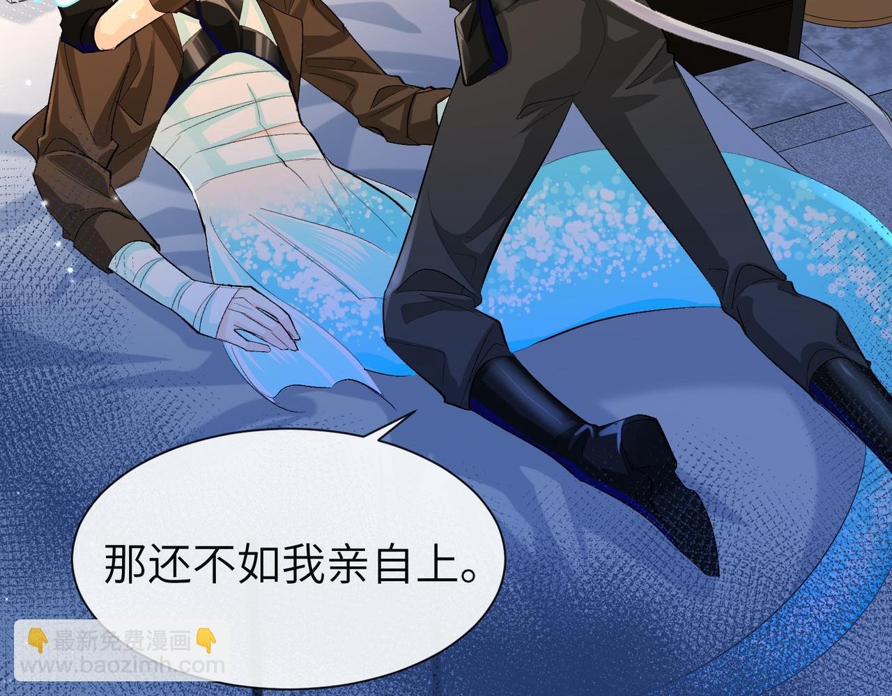 第14话 他的眼泪