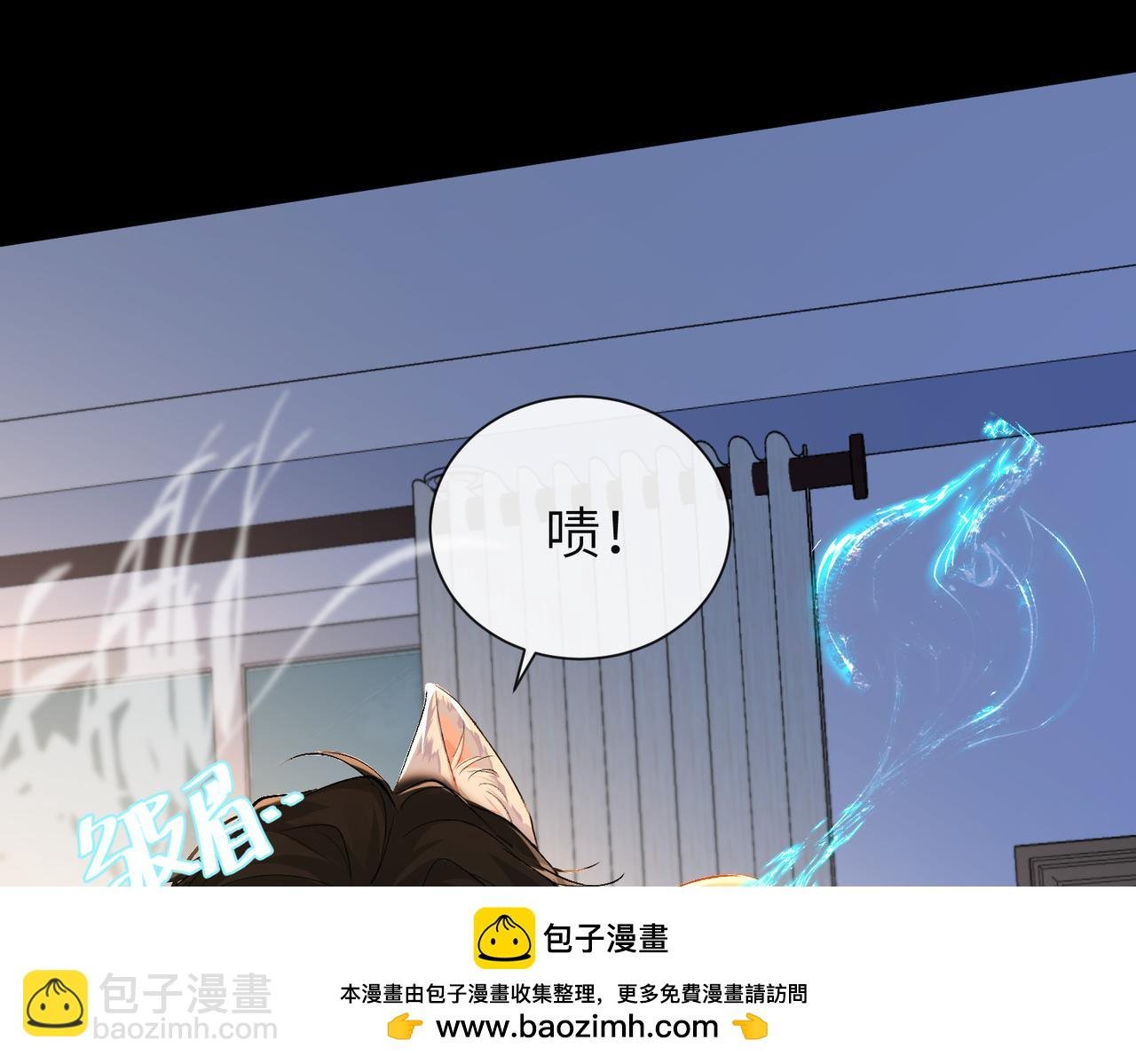第14话 他的眼泪