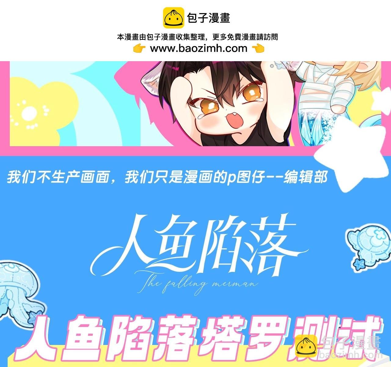 第66期 测一测，未来三个月你的运势如何？（日更中）