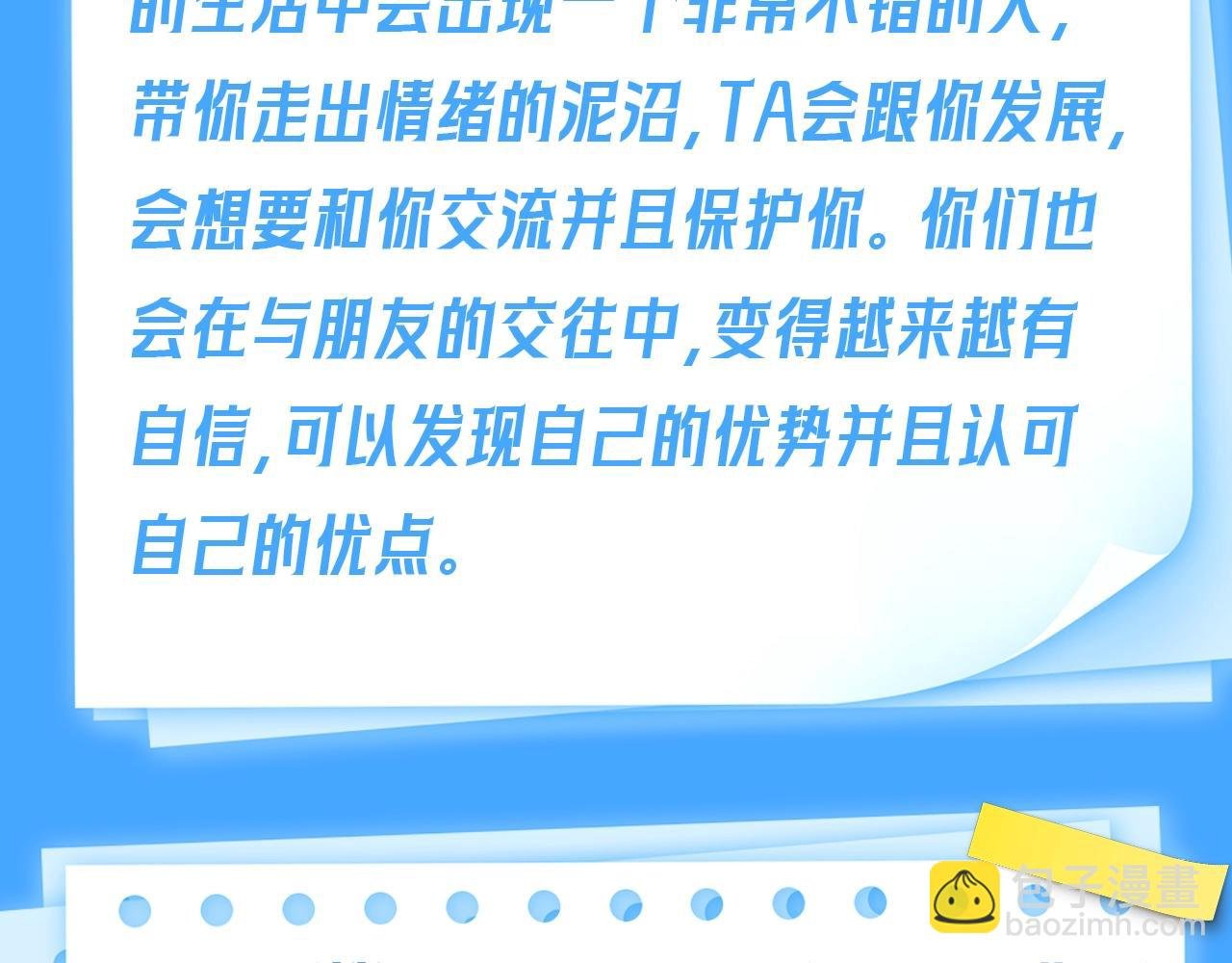 第66期 测一测，未来三个月你的运势如何？（日更中）