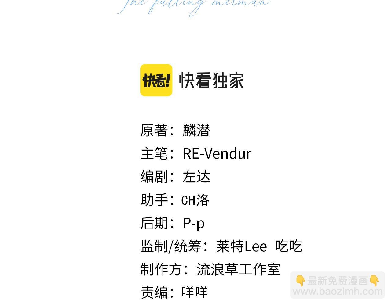 第83话 我会回来，一定