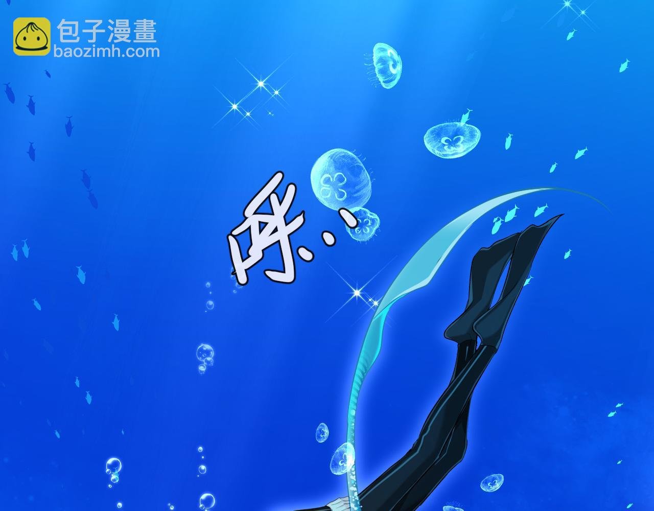 第83话 我会回来，一定