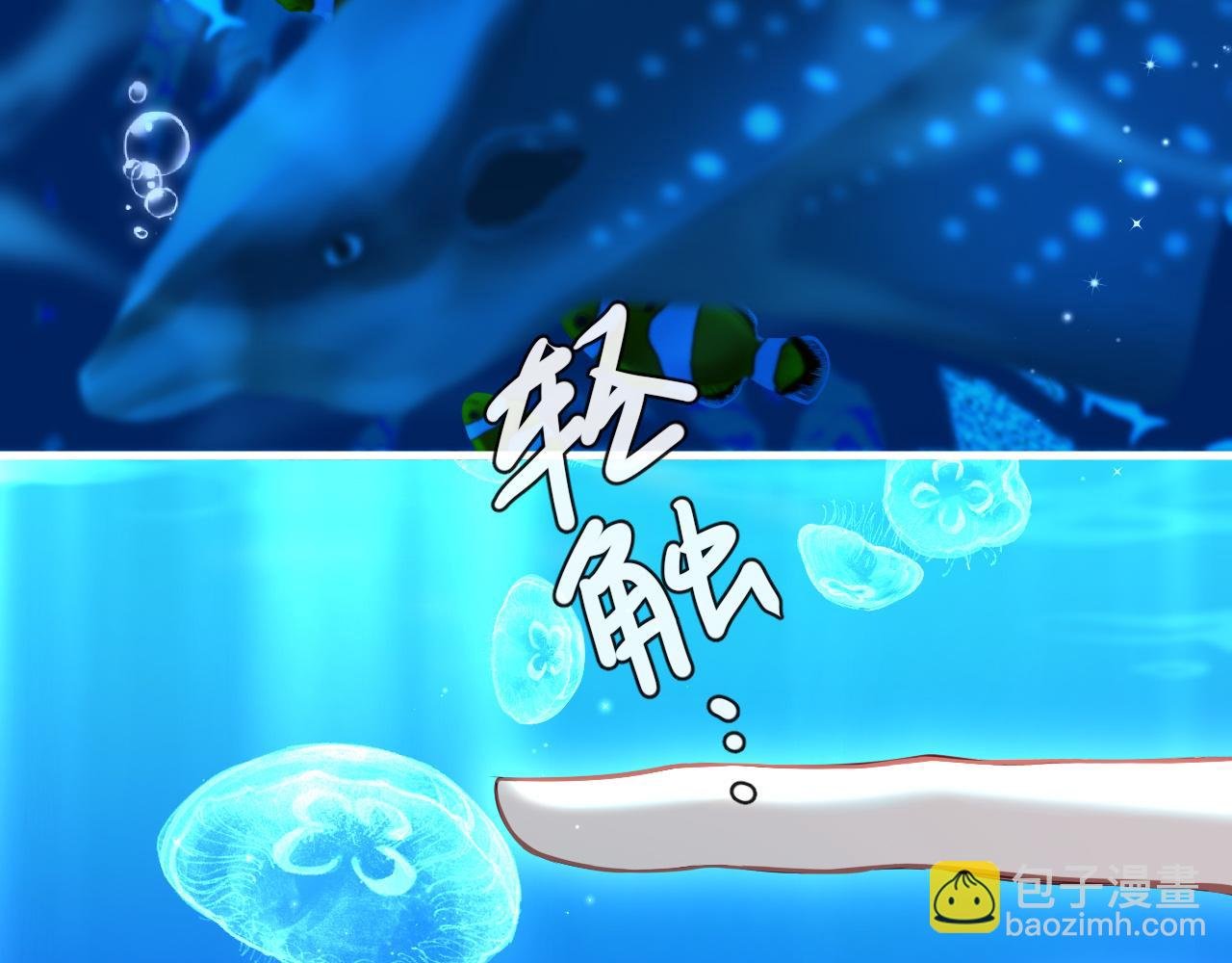 第83话 我会回来，一定