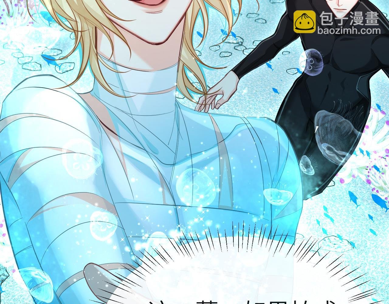第83话 我会回来，一定