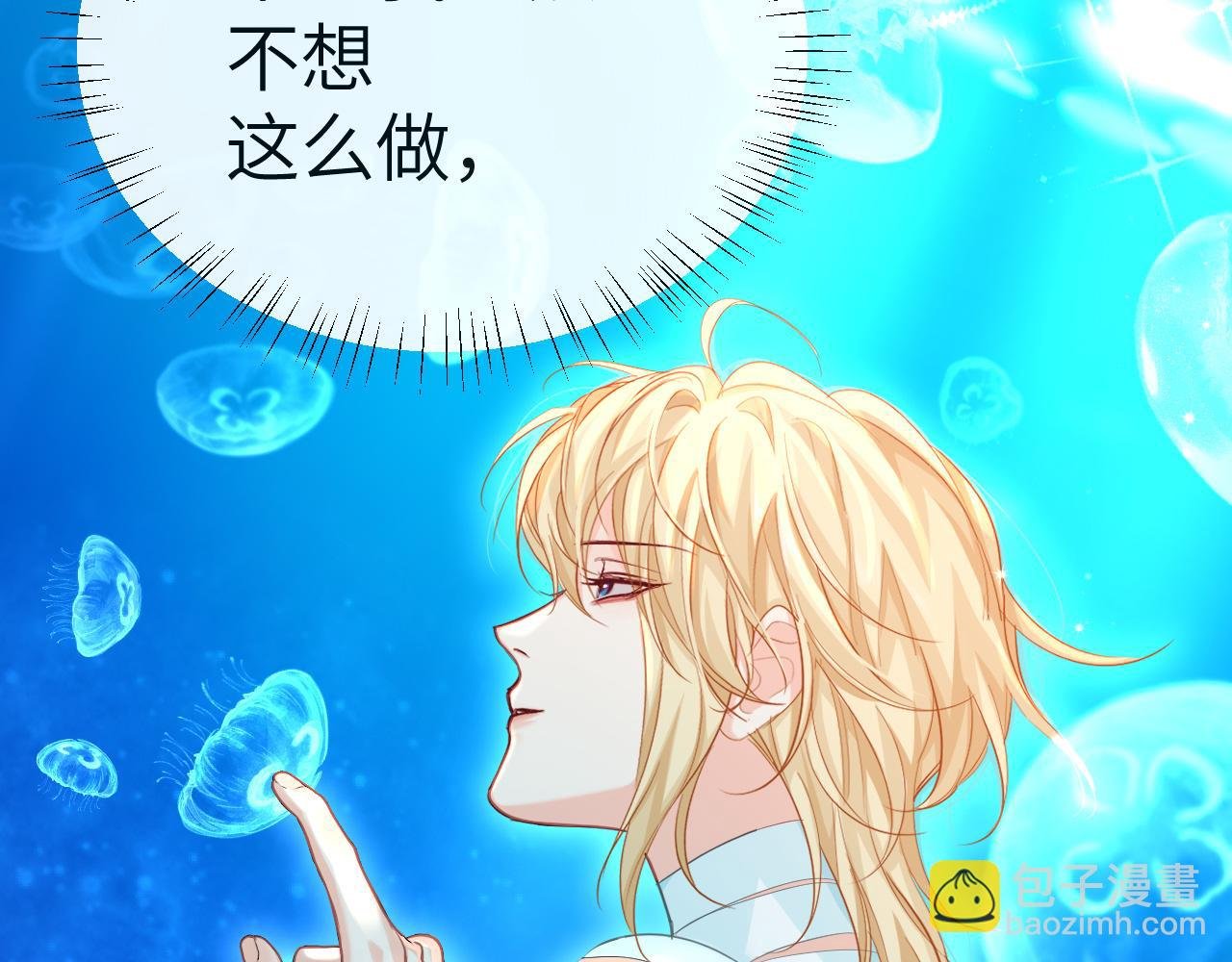 第83话 我会回来，一定