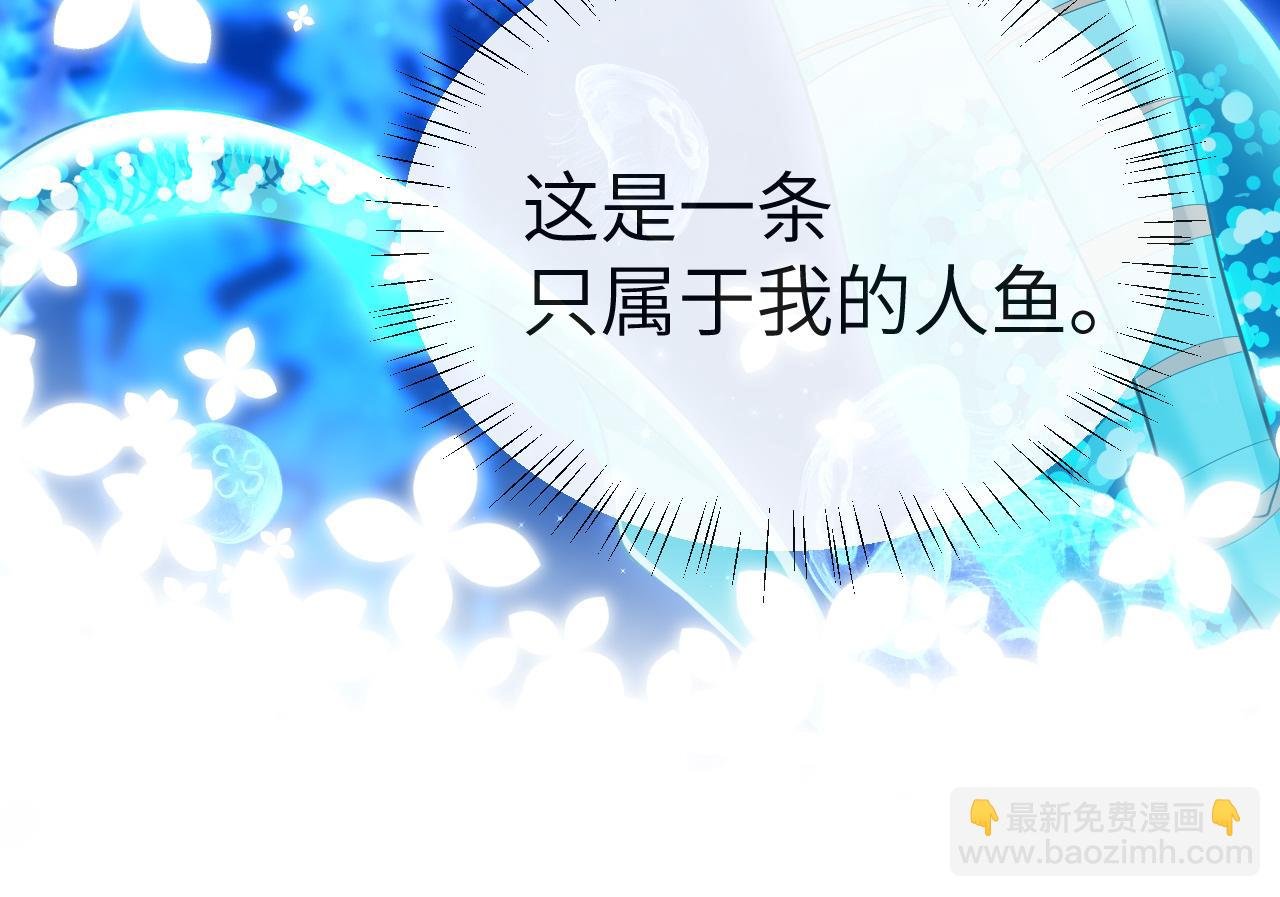 第83话 我会回来，一定
