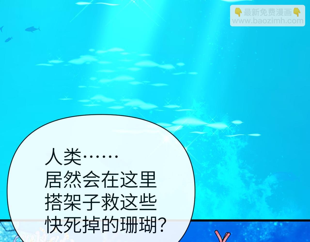 第83话 我会回来，一定