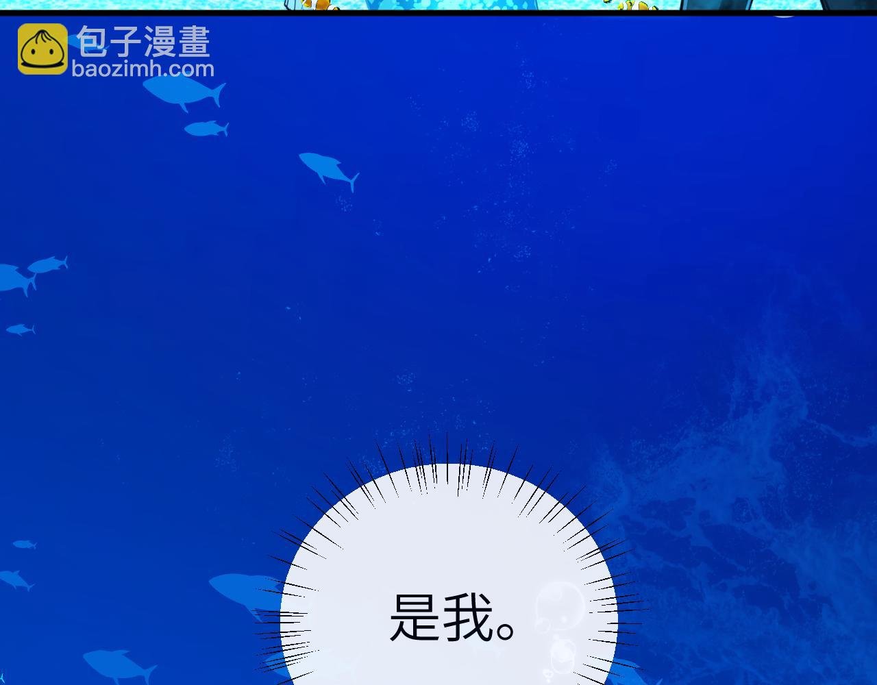 第83话 我会回来，一定