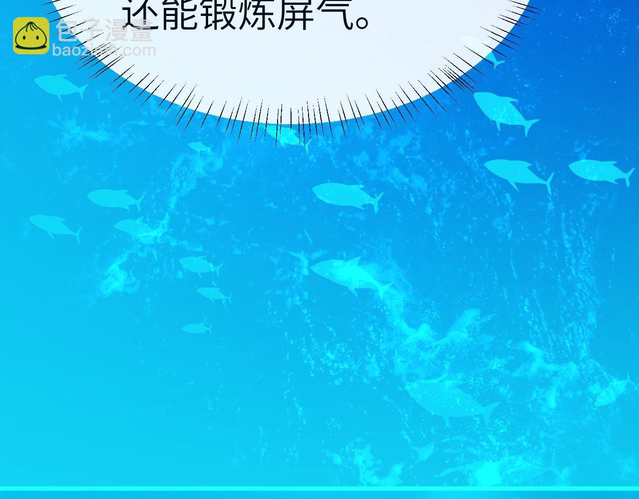 第83话 我会回来，一定