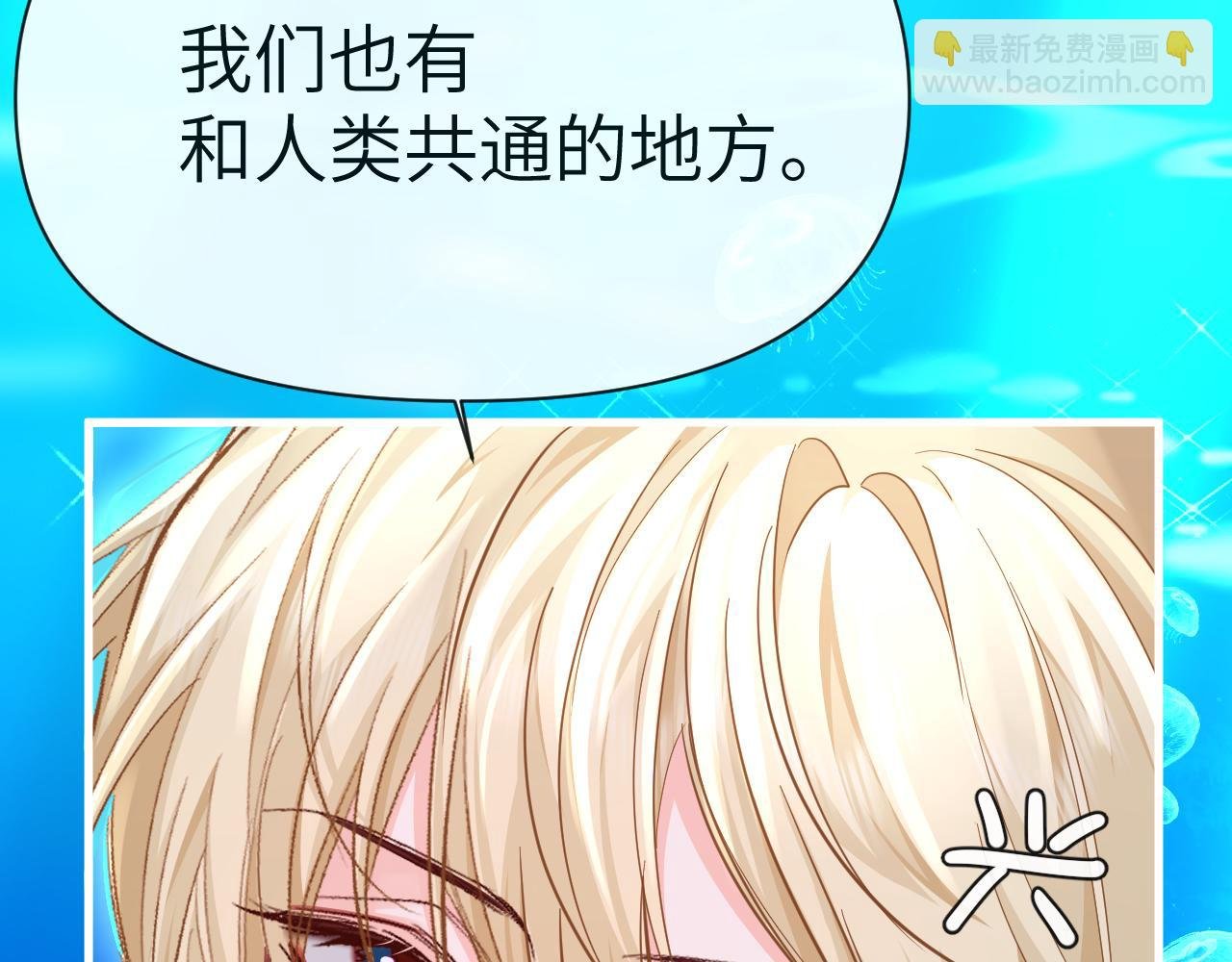 第83话 我会回来，一定