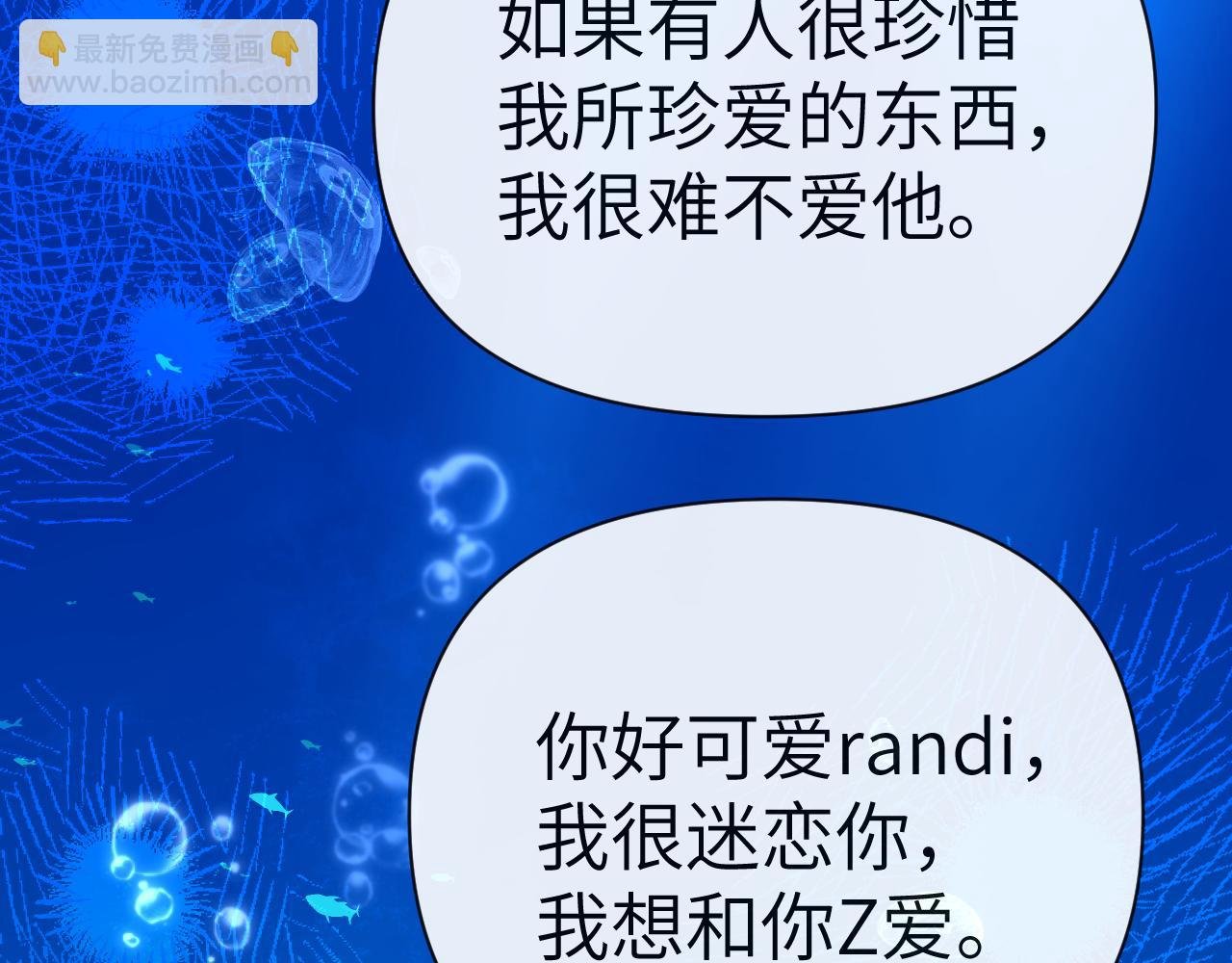 第83话 我会回来，一定