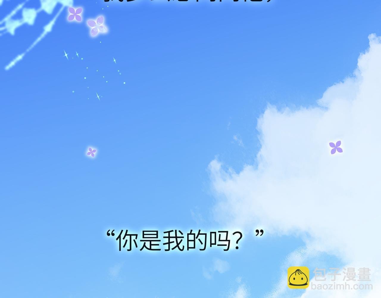 第83话 我会回来，一定