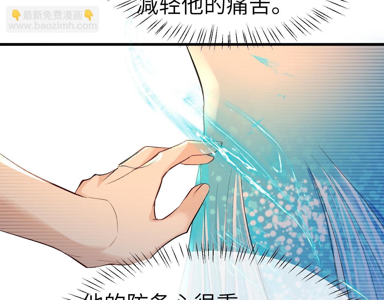 第15话 别挑战我耐心