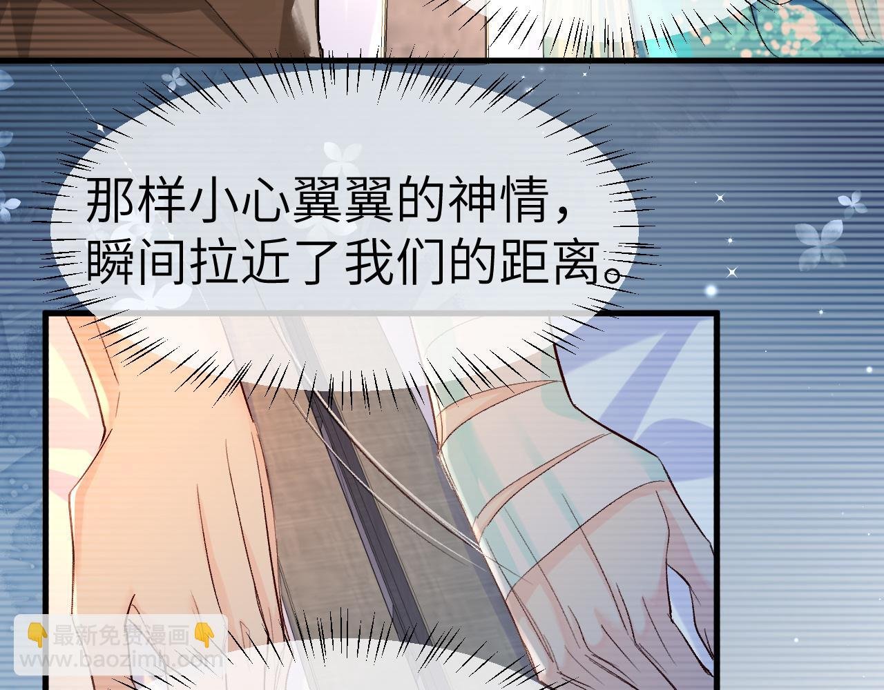 第15话 别挑战我耐心