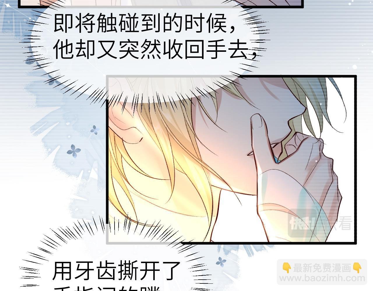 第15话 别挑战我耐心