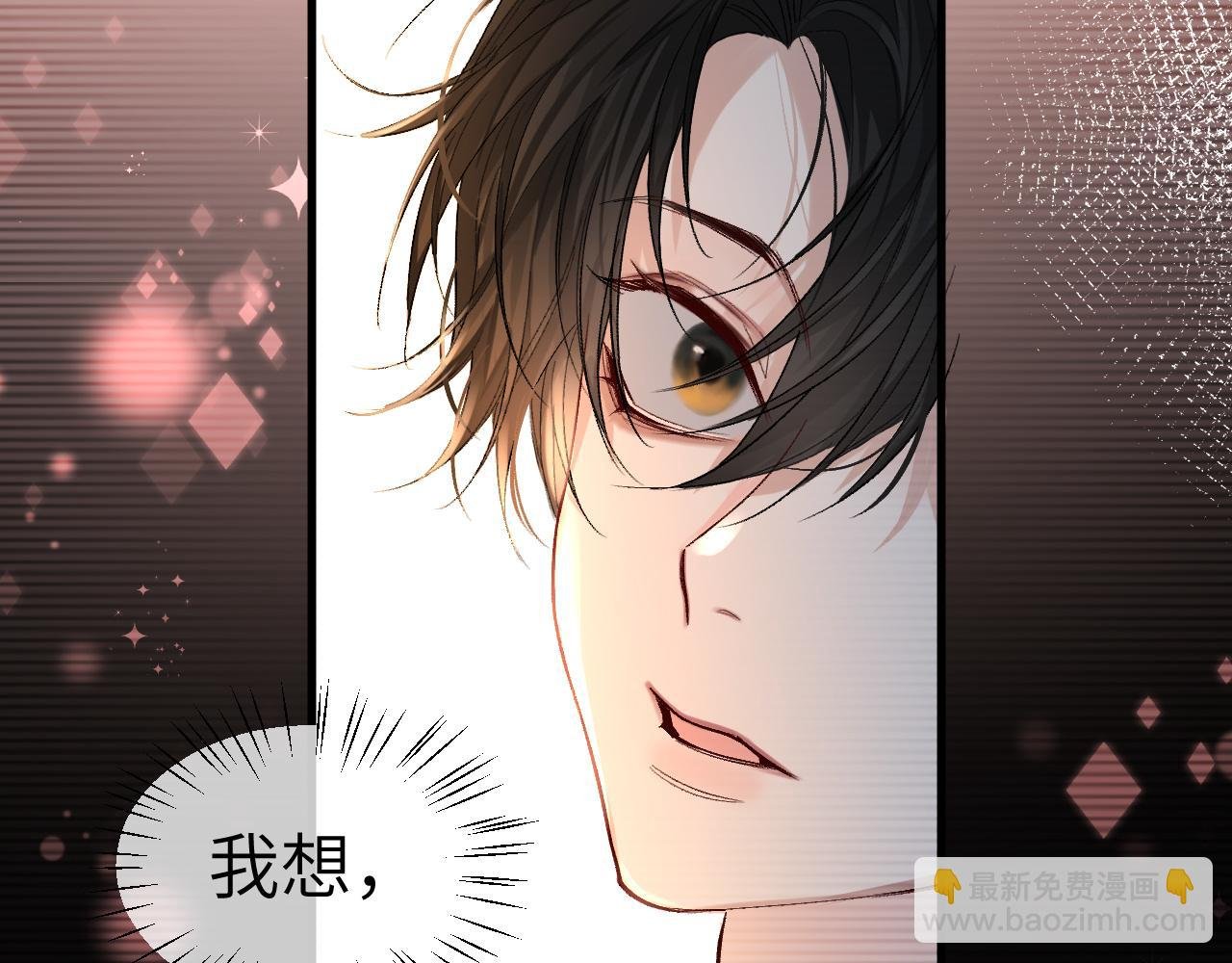 第15话 别挑战我耐心
