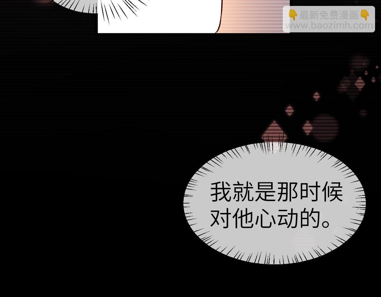 第15话 别挑战我耐心