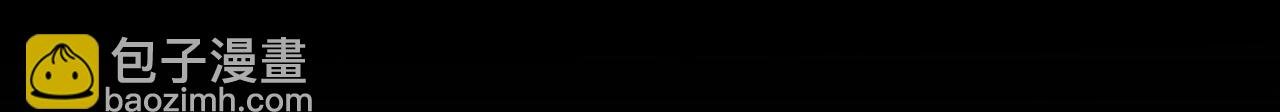 第15话 别挑战我耐心
