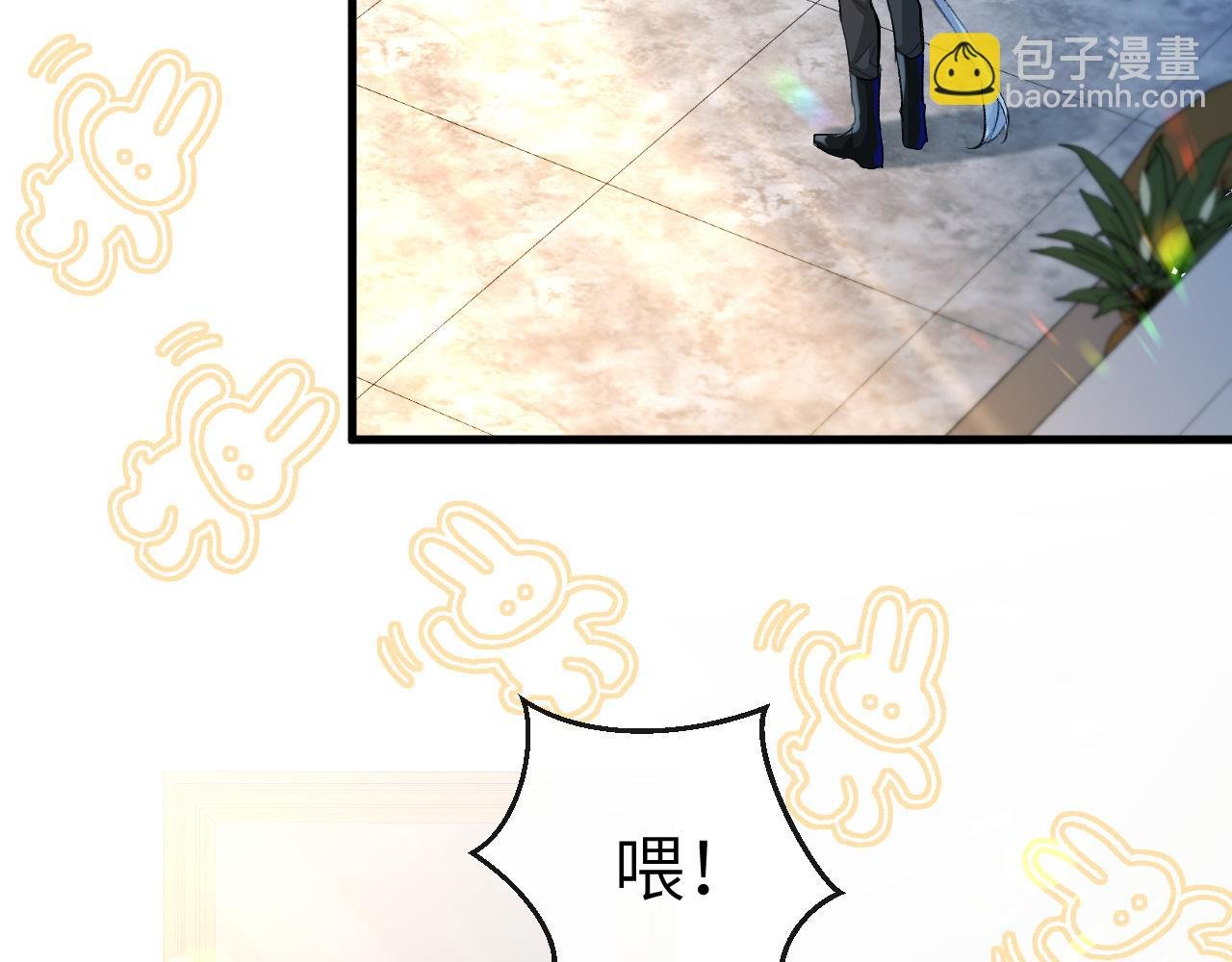第15话 别挑战我耐心