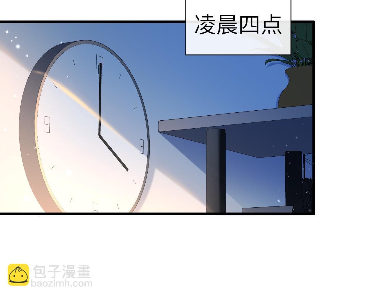 第15话 别挑战我耐心