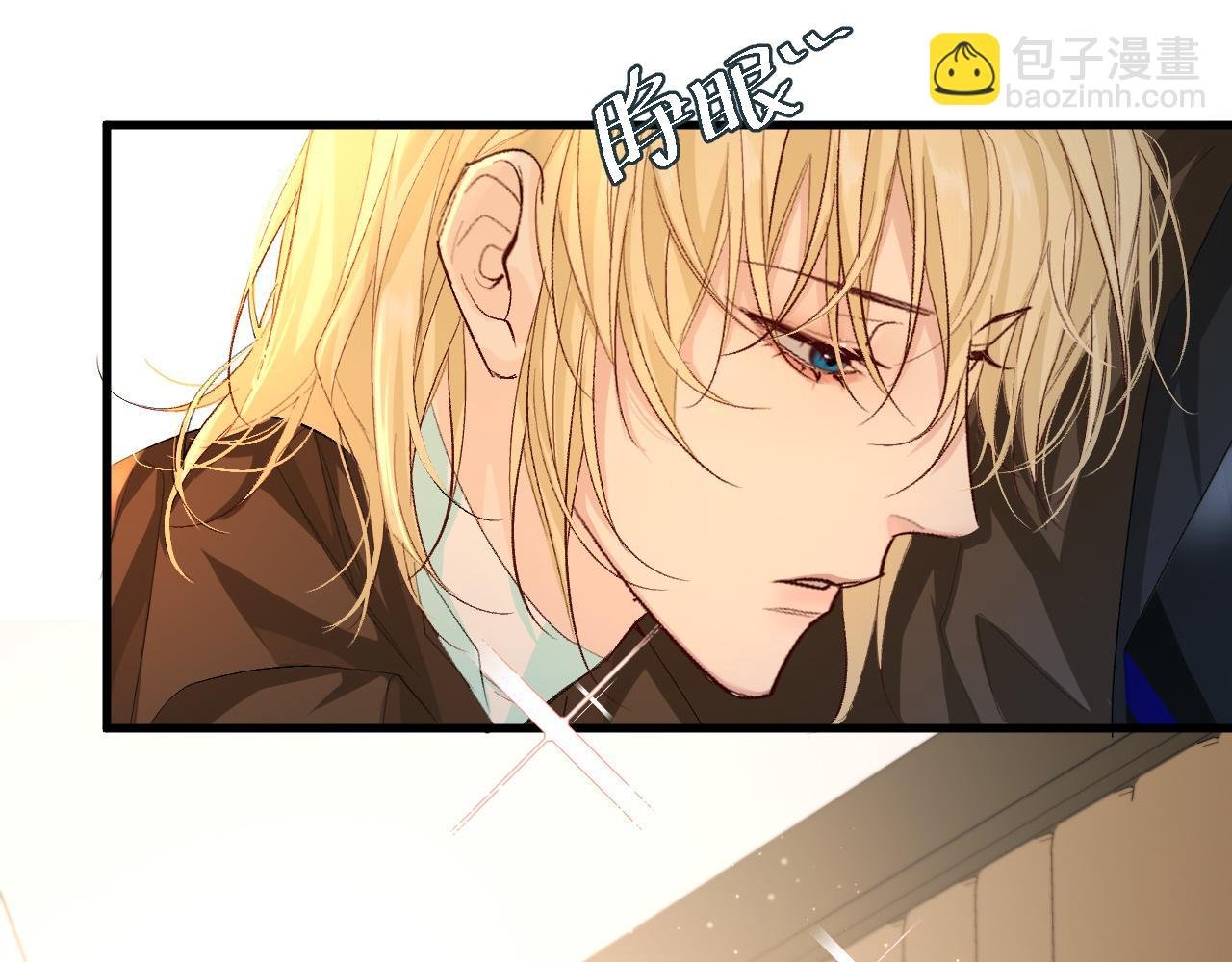 第15话 别挑战我耐心