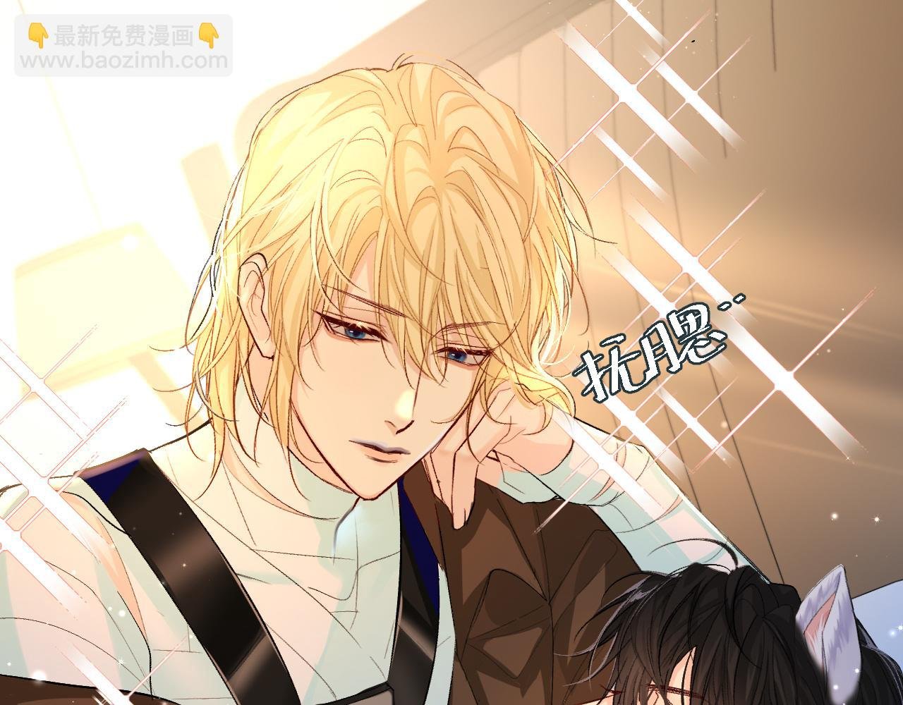 第15话 别挑战我耐心