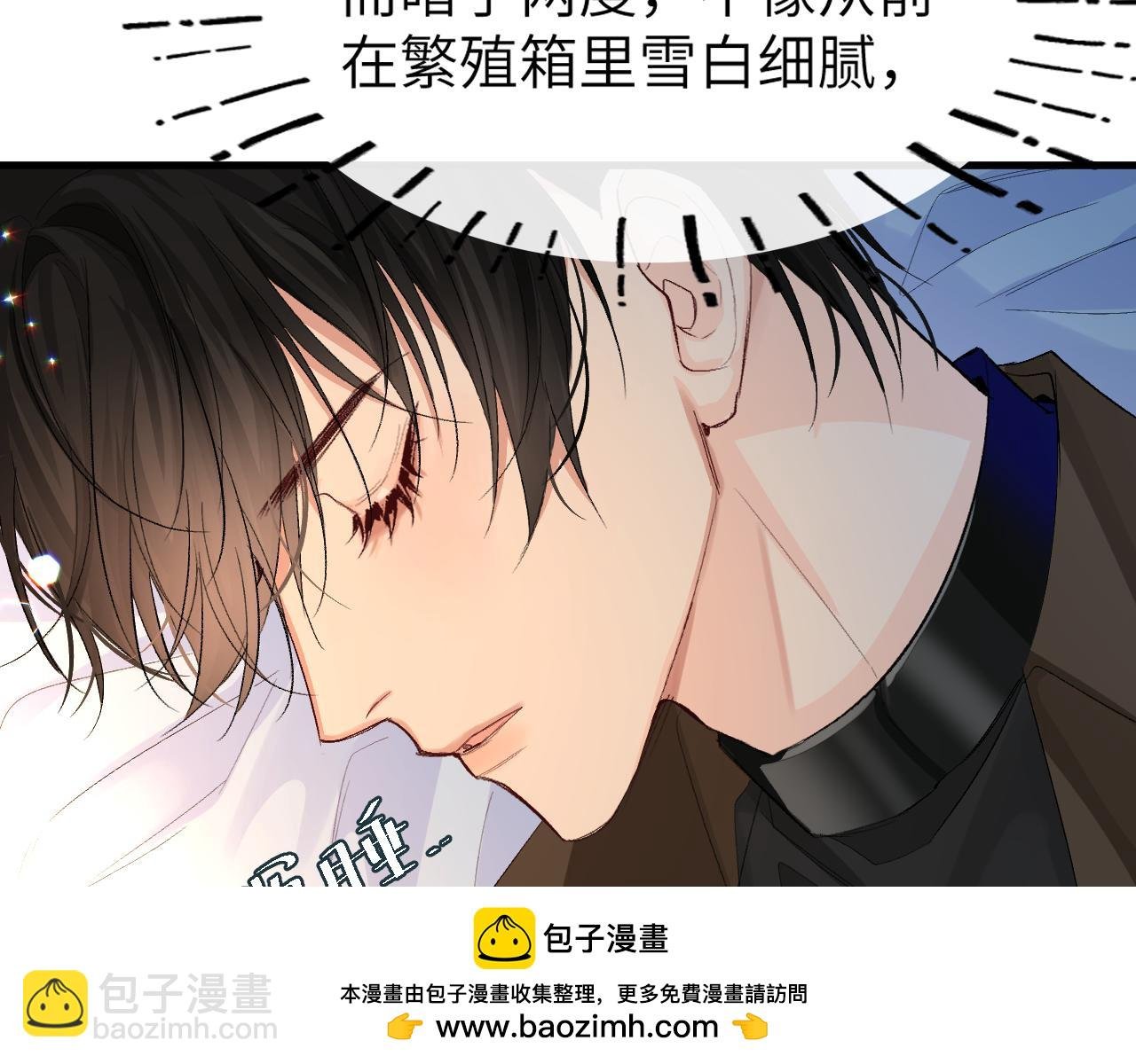第15话 别挑战我耐心