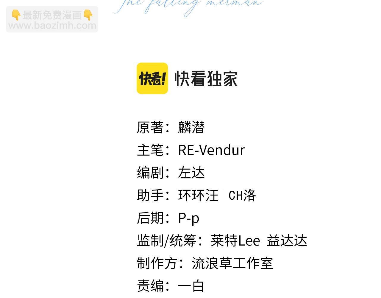 第16话 你亲的还不够多吗？
