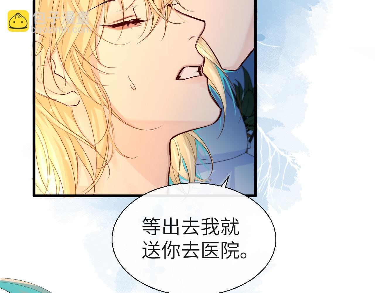 第16话 你亲的还不够多吗？