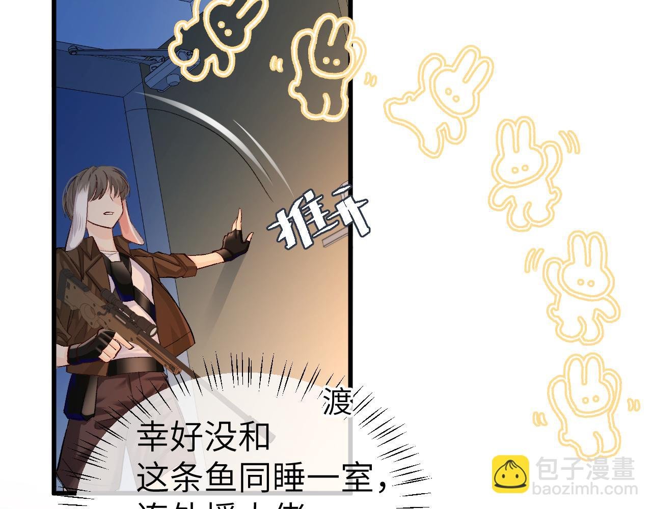 第16话 你亲的还不够多吗？