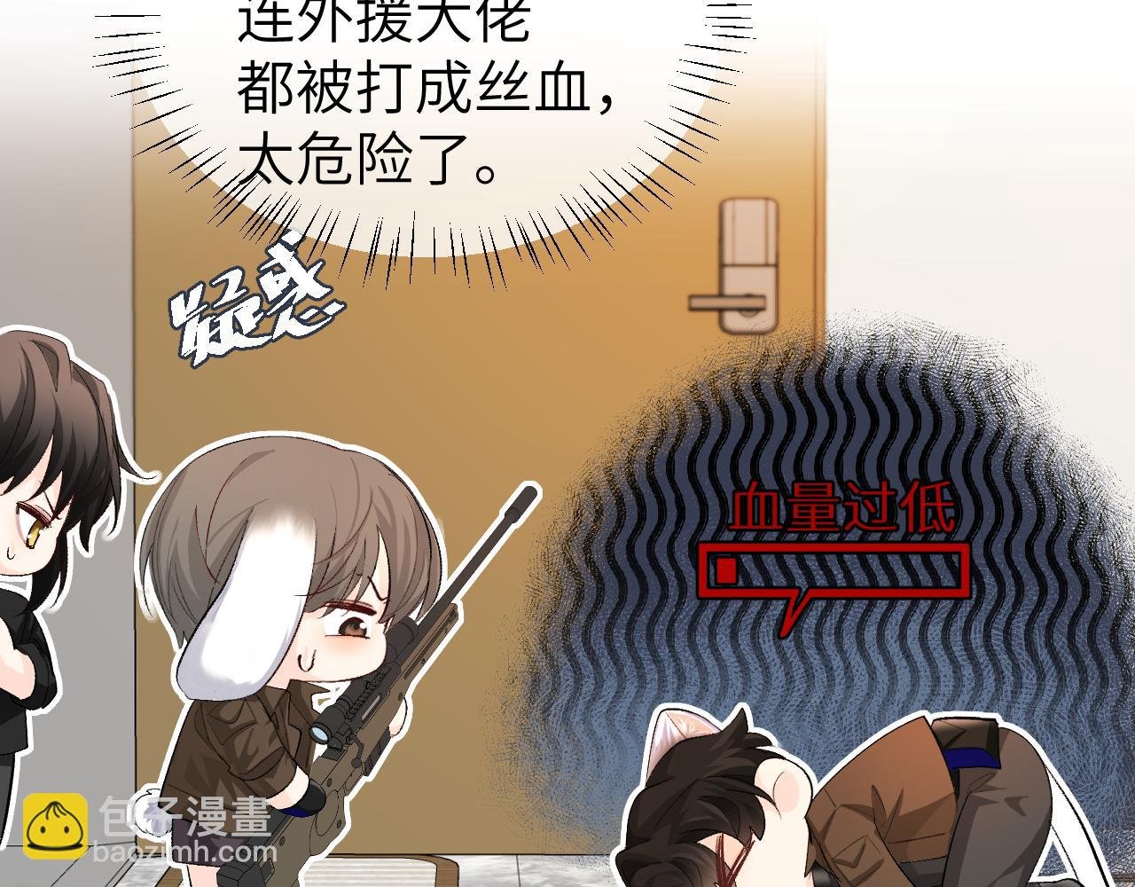第16话 你亲的还不够多吗？