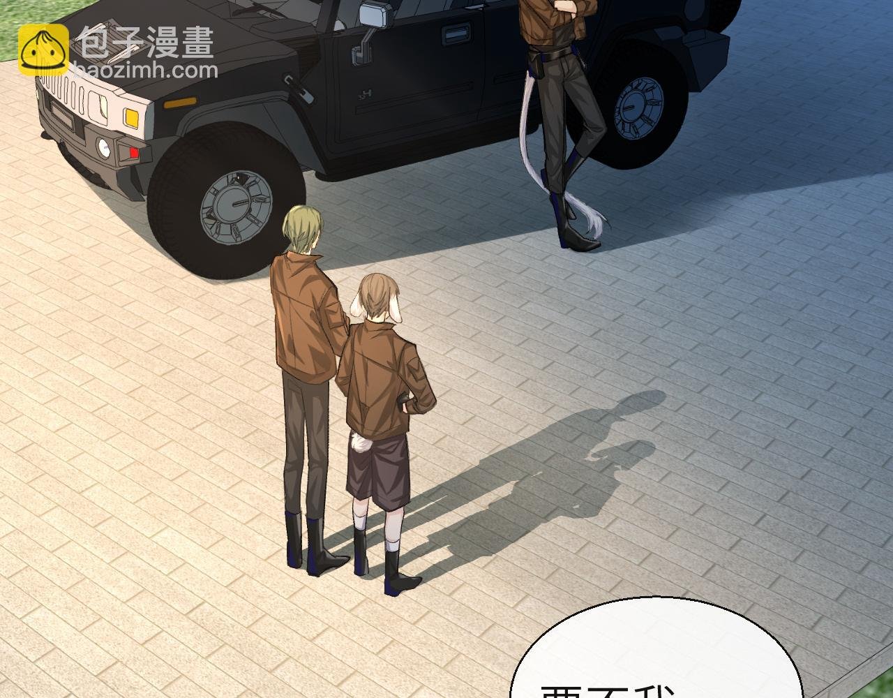 第16话 你亲的还不够多吗？