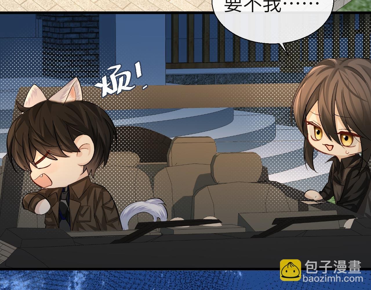 第16话 你亲的还不够多吗？
