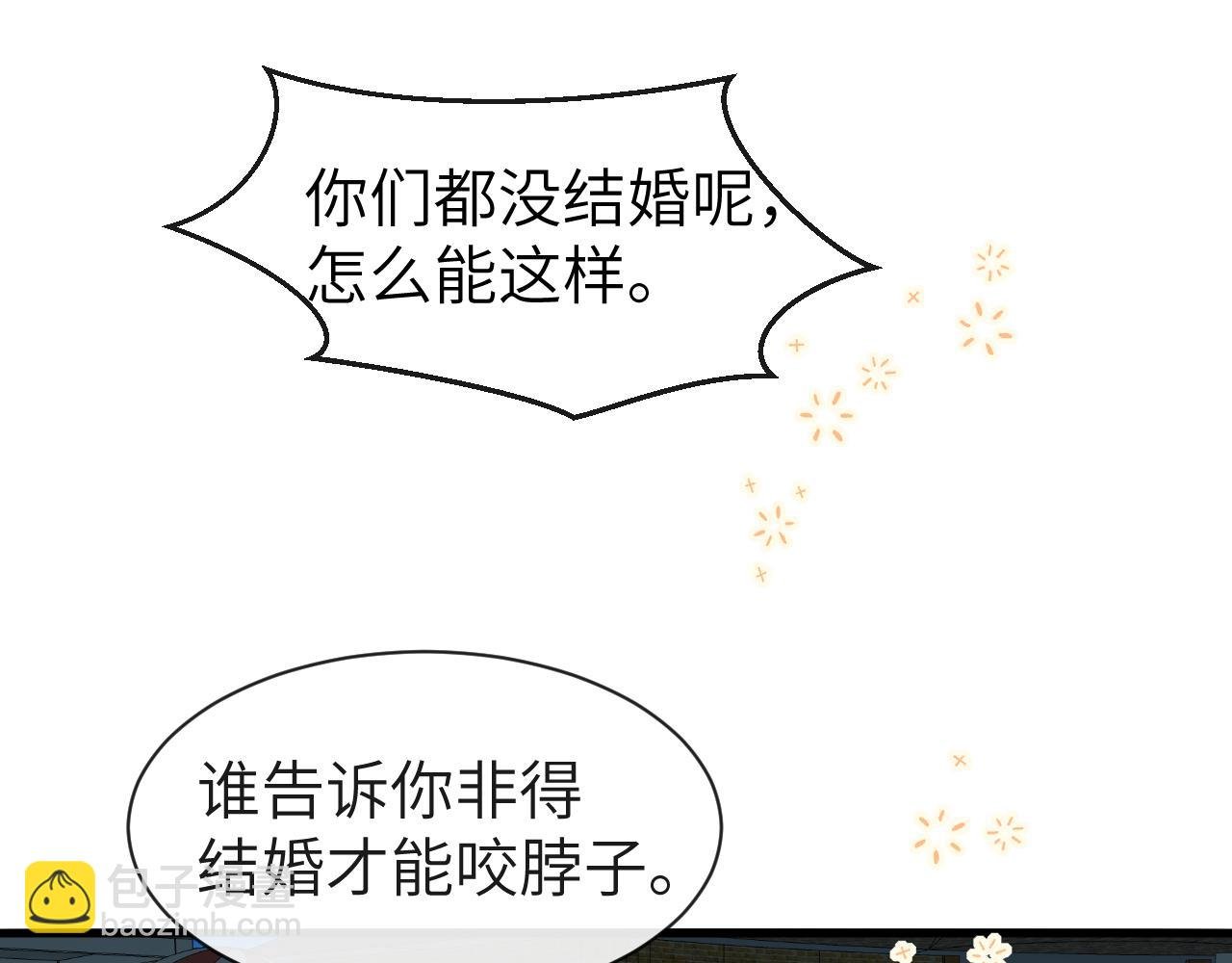 第16话 你亲的还不够多吗？