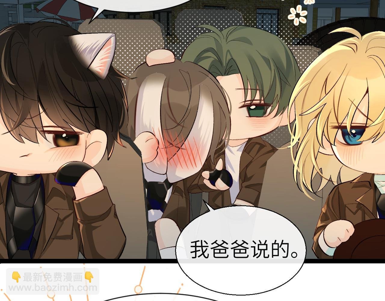 第16话 你亲的还不够多吗？