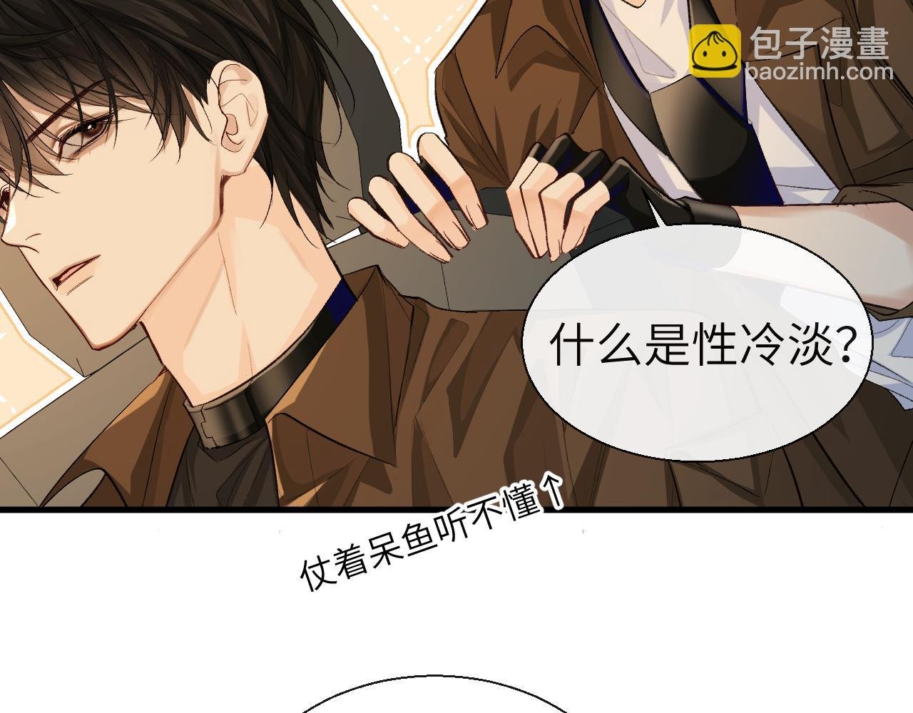 第16话 你亲的还不够多吗？