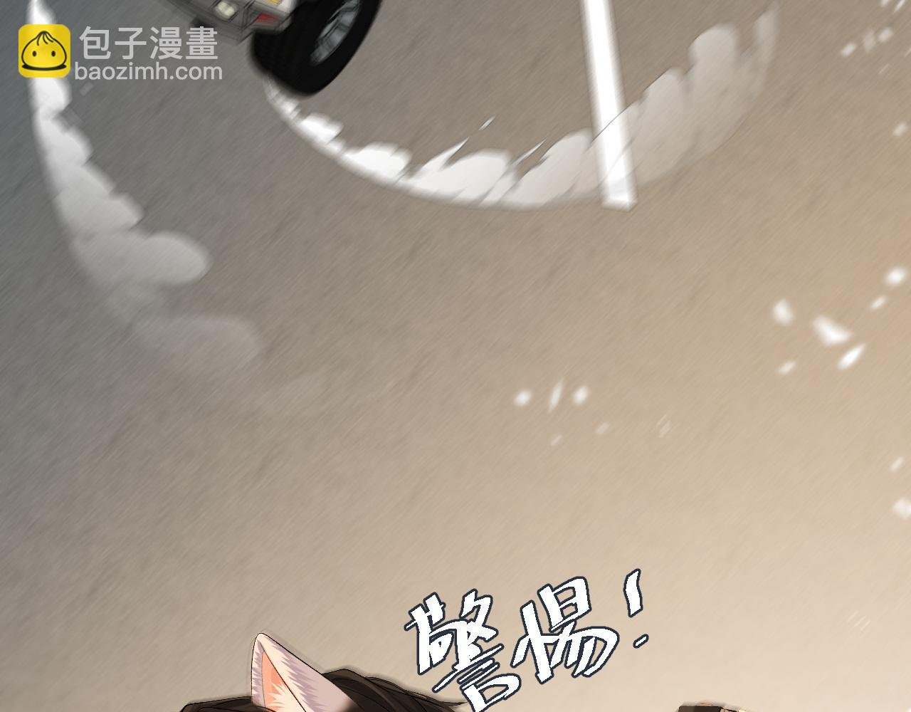 第16话 你亲的还不够多吗？