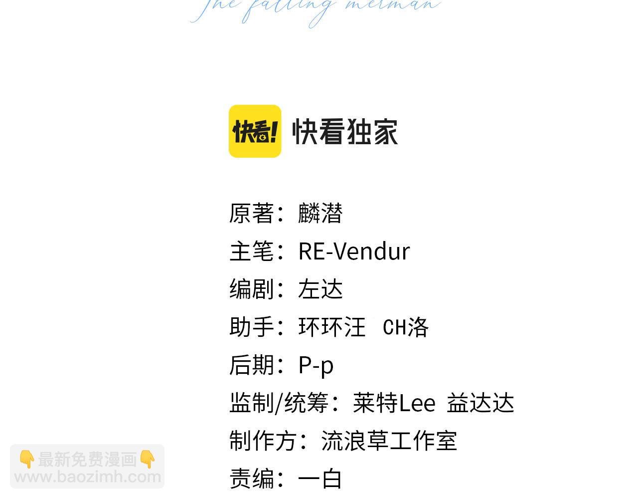 第18话 干掉他！
