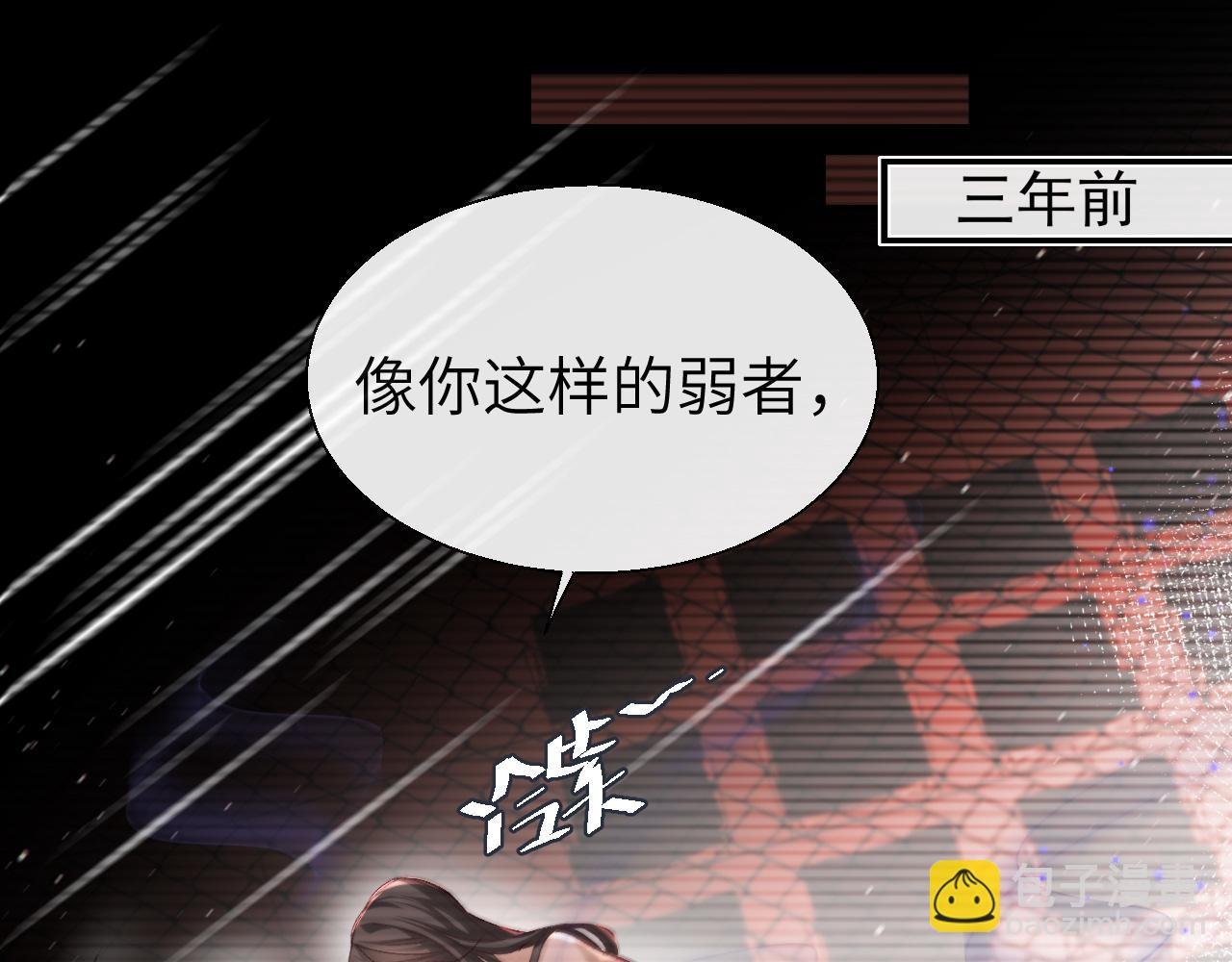 第18话 干掉他！