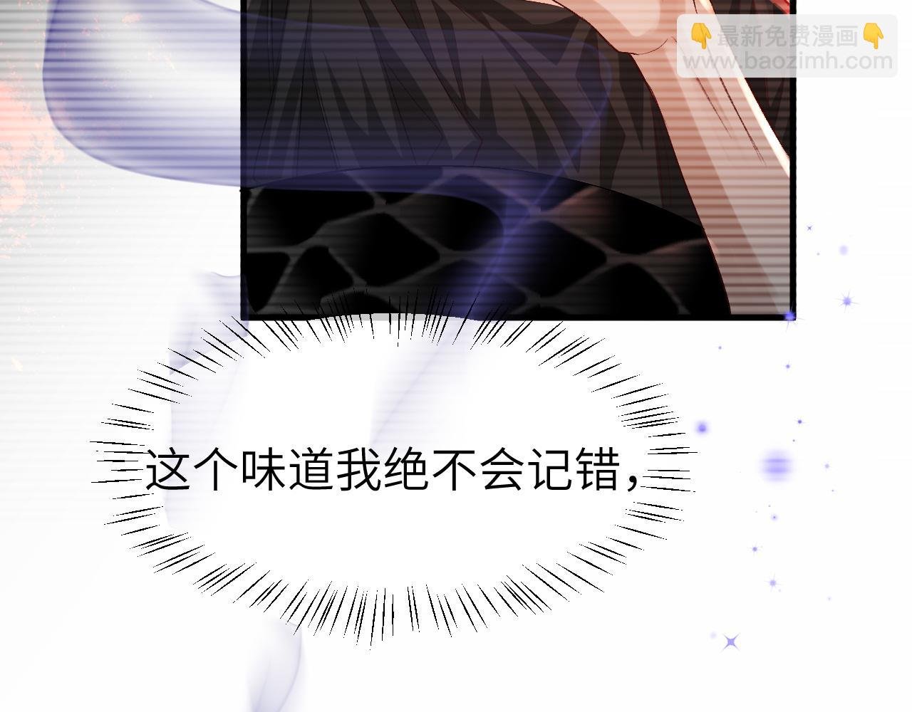 第18话 干掉他！