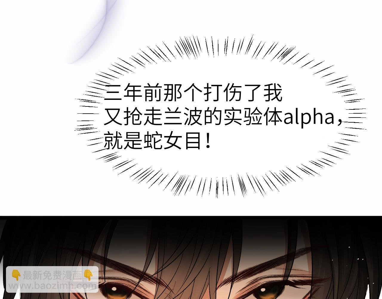 第18话 干掉他！