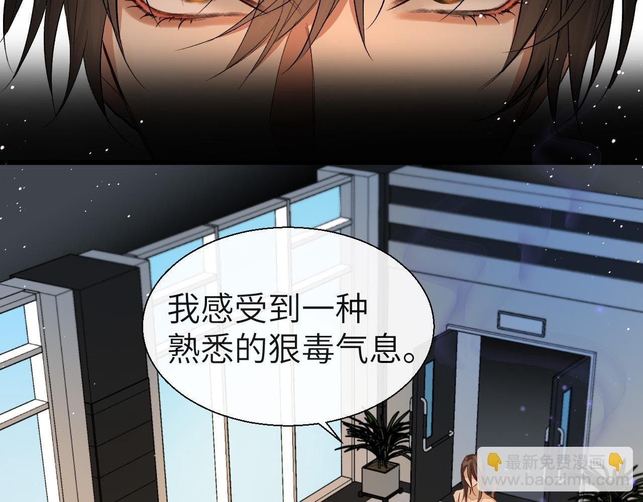 第18话 干掉他！
