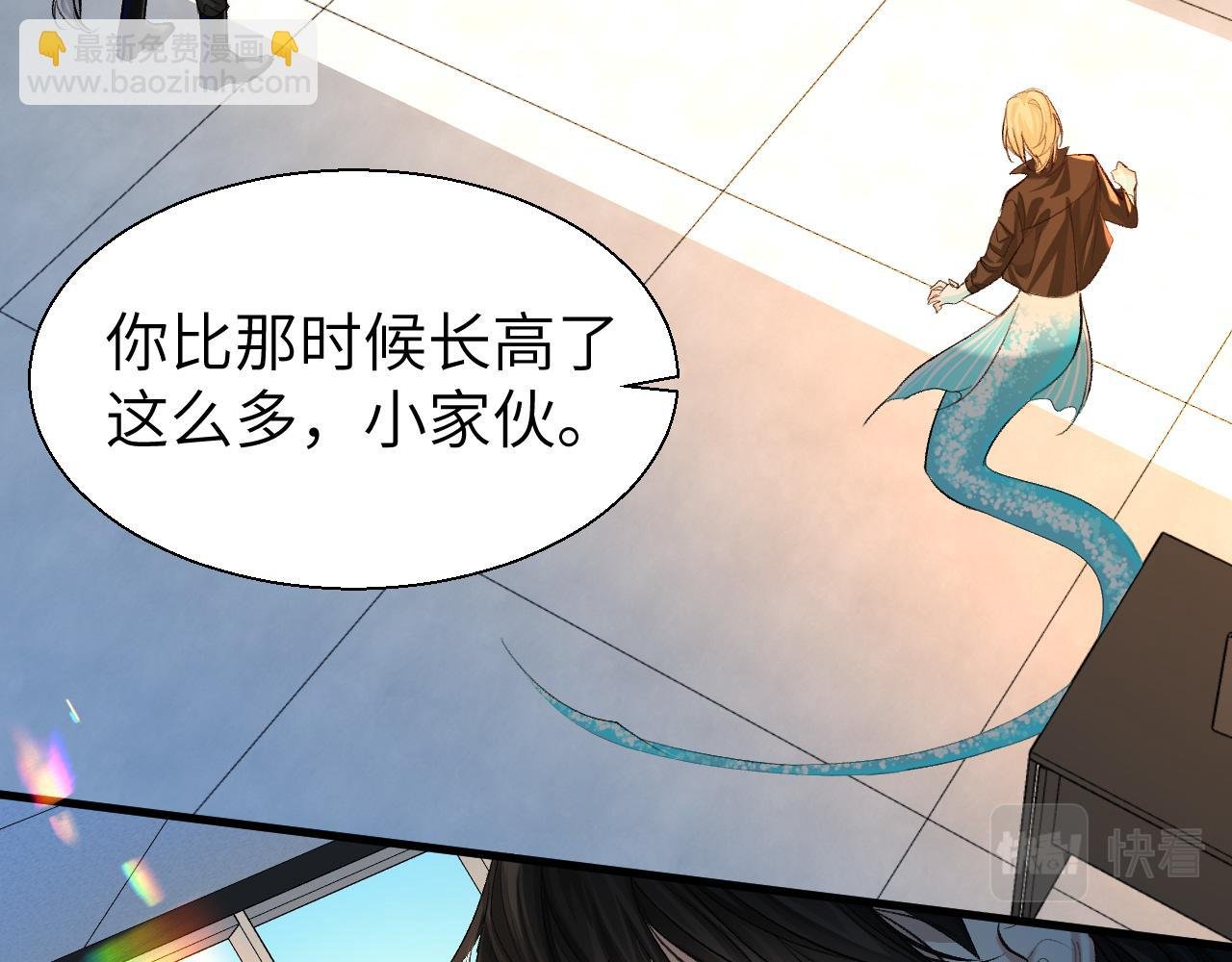 第18话 干掉他！