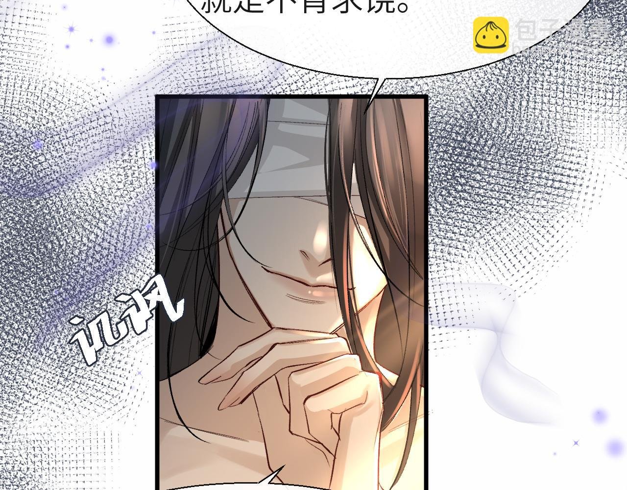 第18话 干掉他！